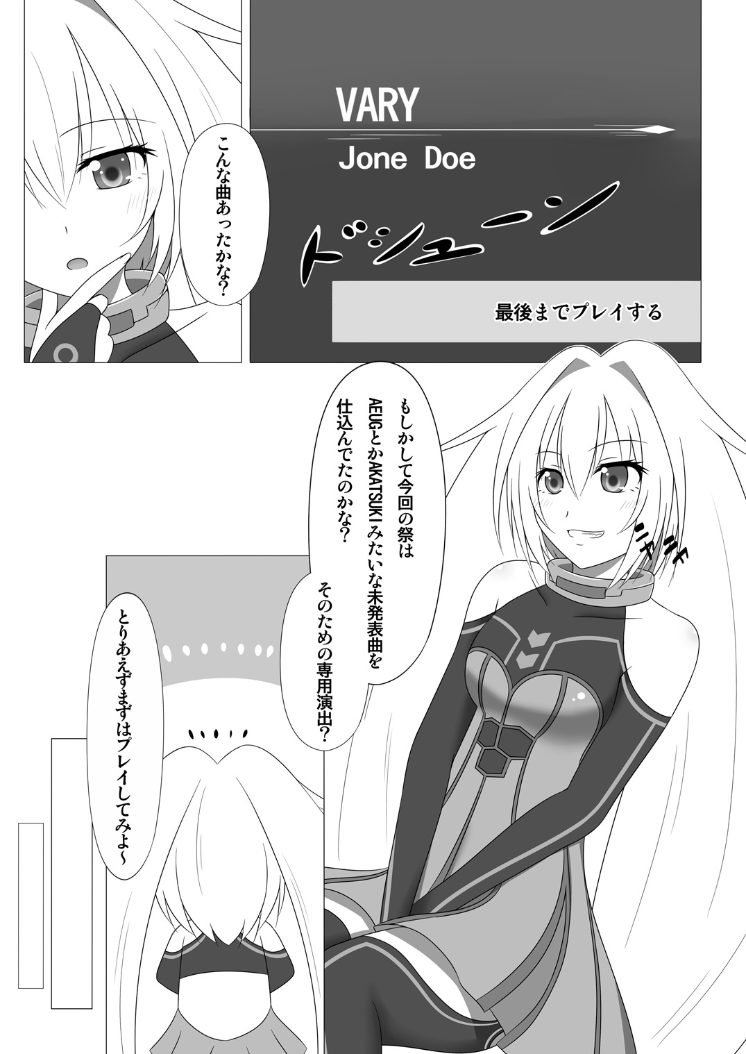 UnknownUnlockChallenge page 4 full