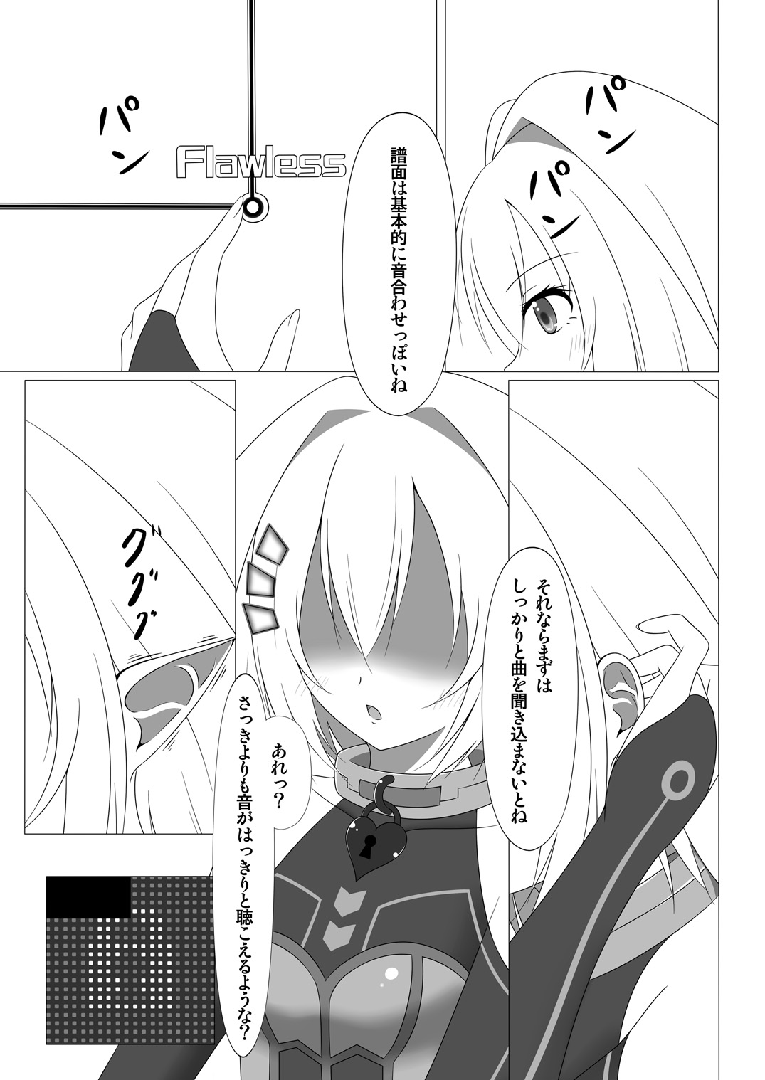 UnknownUnlockChallenge page 6 full