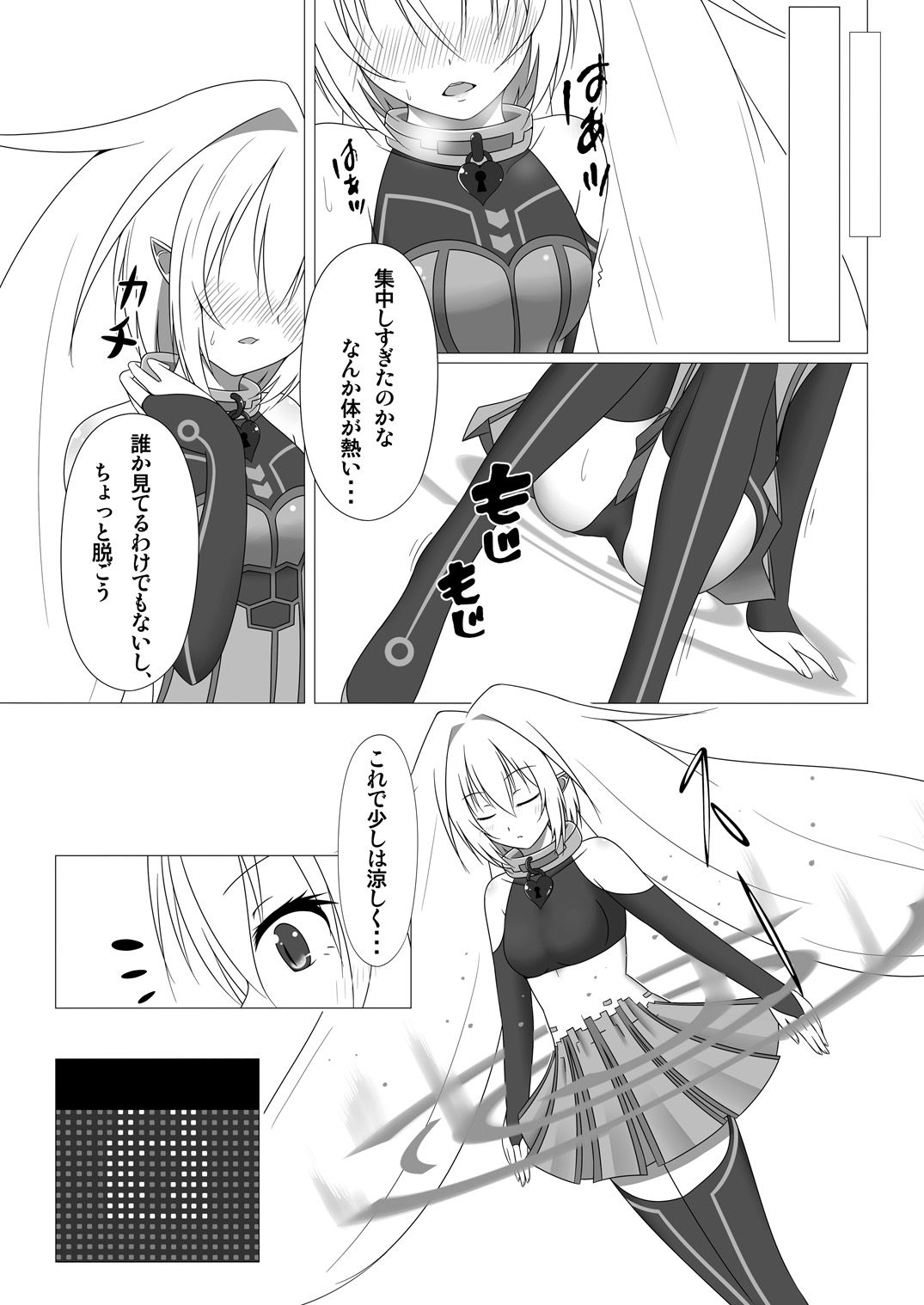 UnknownUnlockChallenge page 8 full