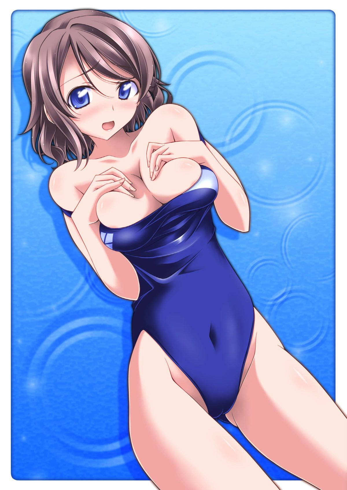 You-chan to Yo page 2 full