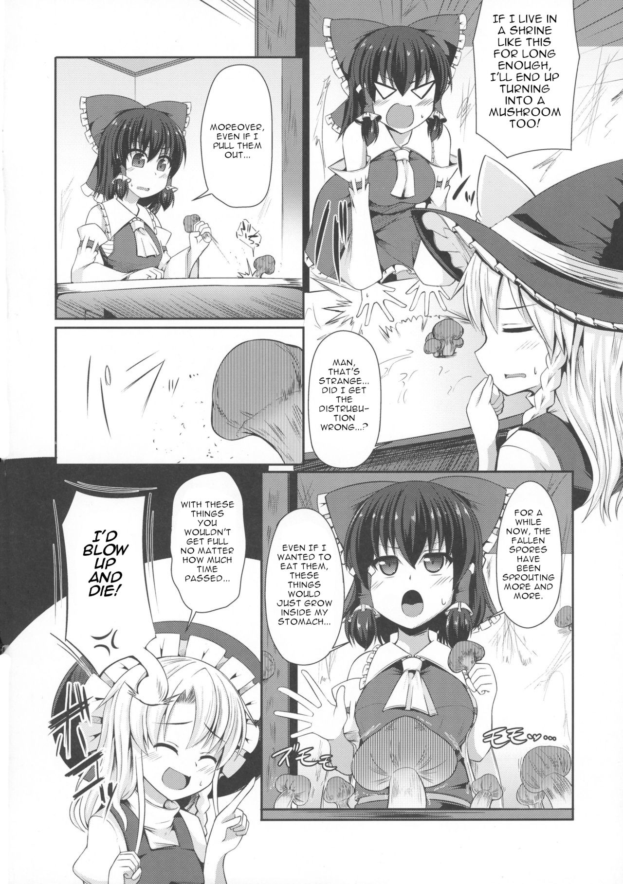 Reimu no Oshiri wa Kinoko Naedoko page 3 full