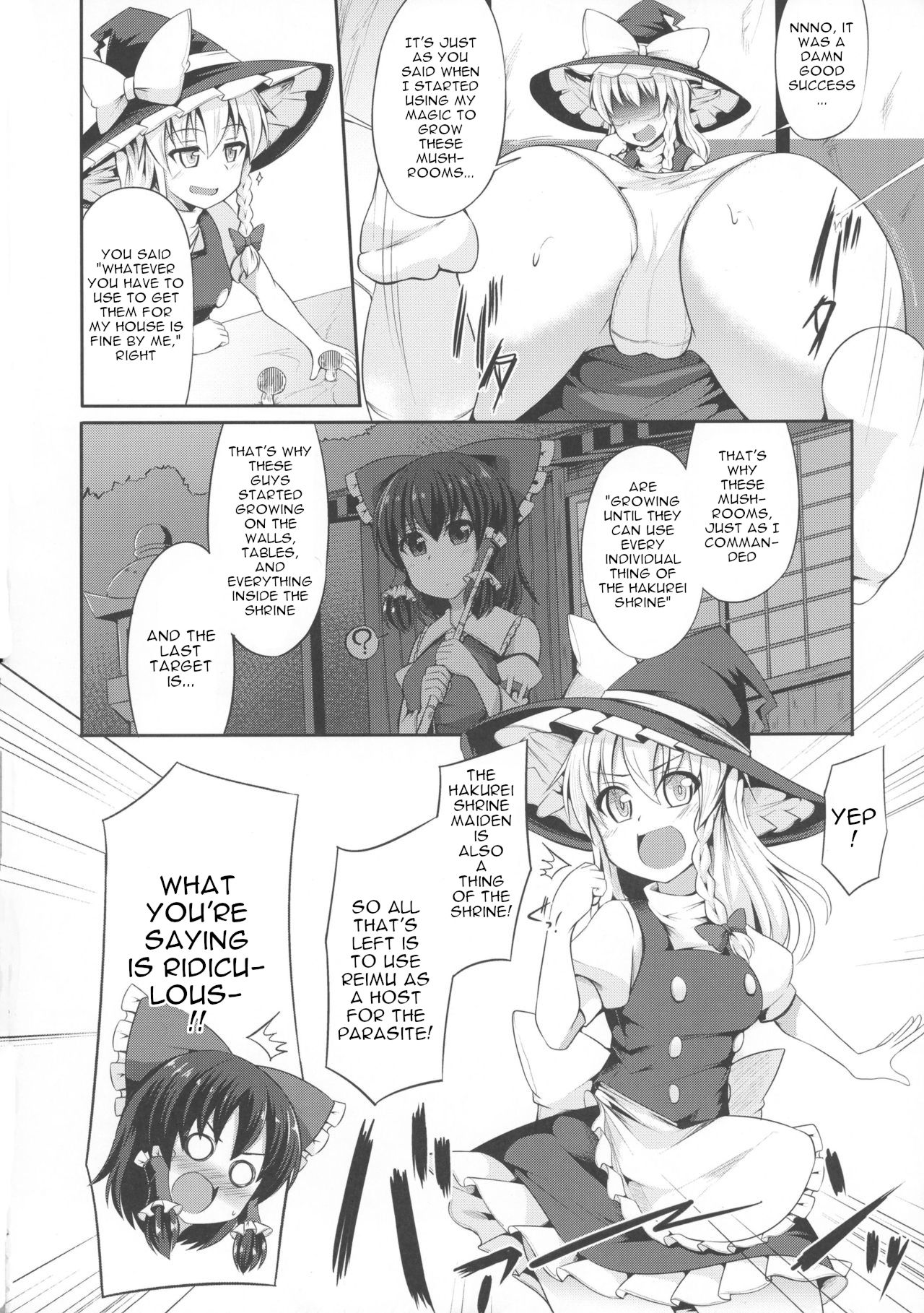 Reimu no Oshiri wa Kinoko Naedoko page 5 full