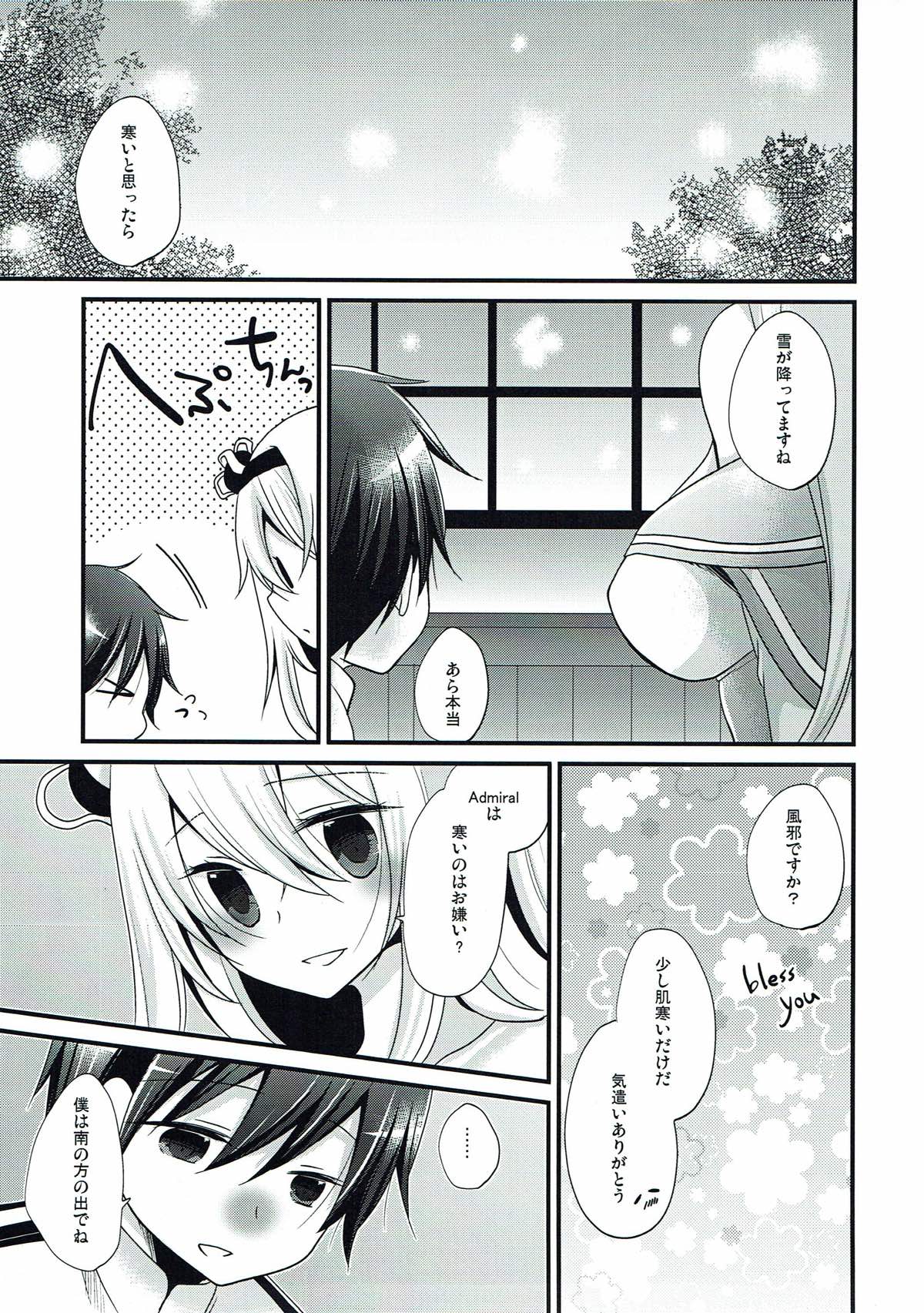 Warspite Lv.4 page 3 full