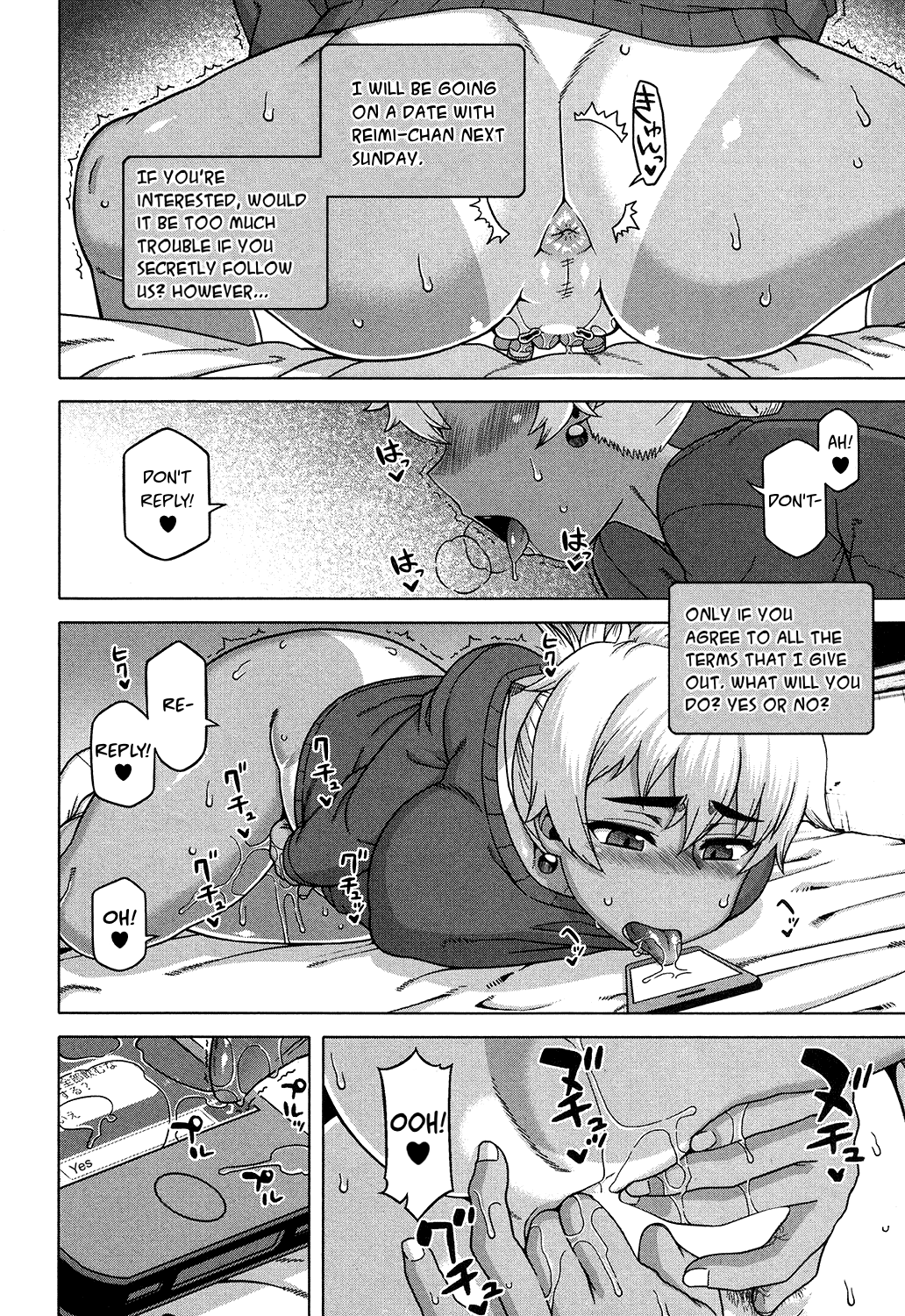 Oba-chan yori mo Sukina Musume ga | I Love You More Than Any Girl page 8 full