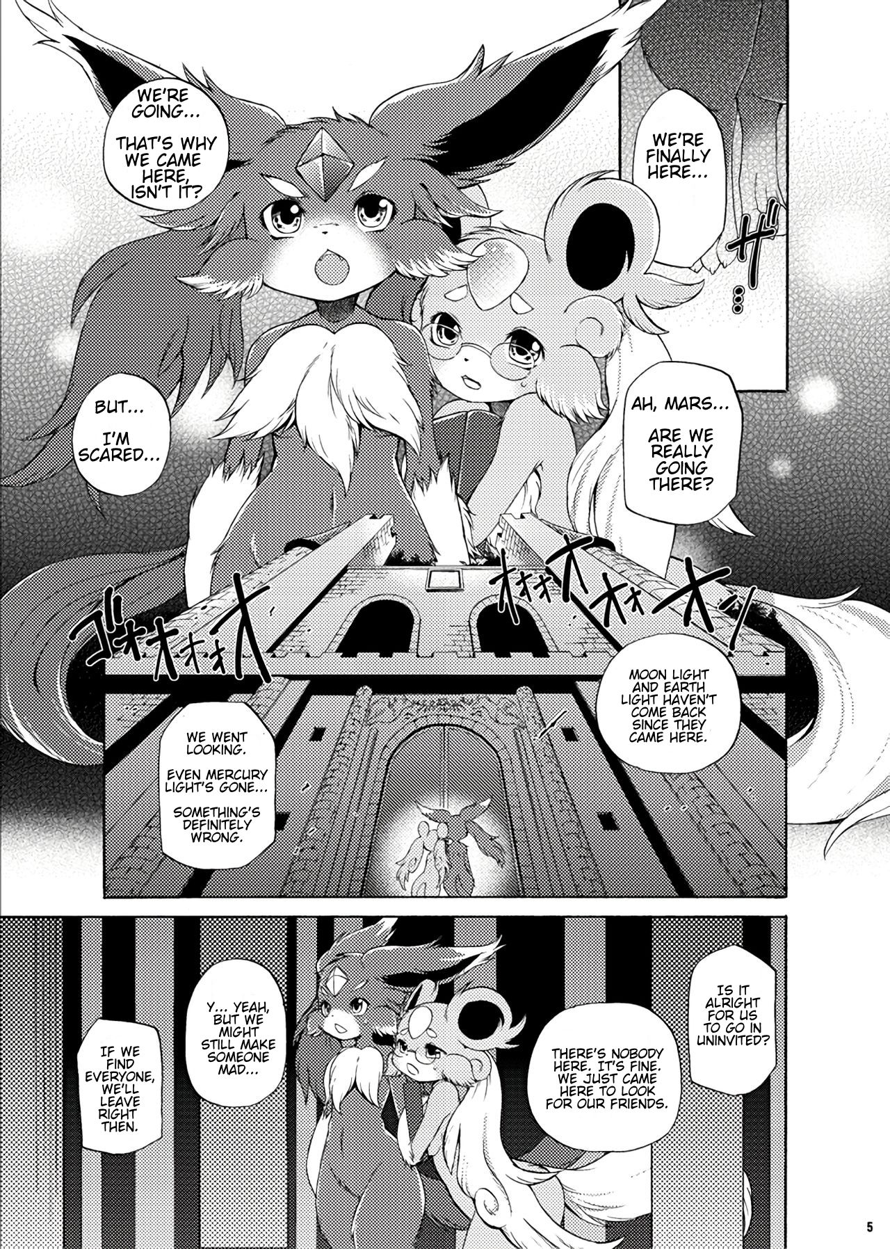 Houseki Kemono to Yuuraku Ma page 2 full