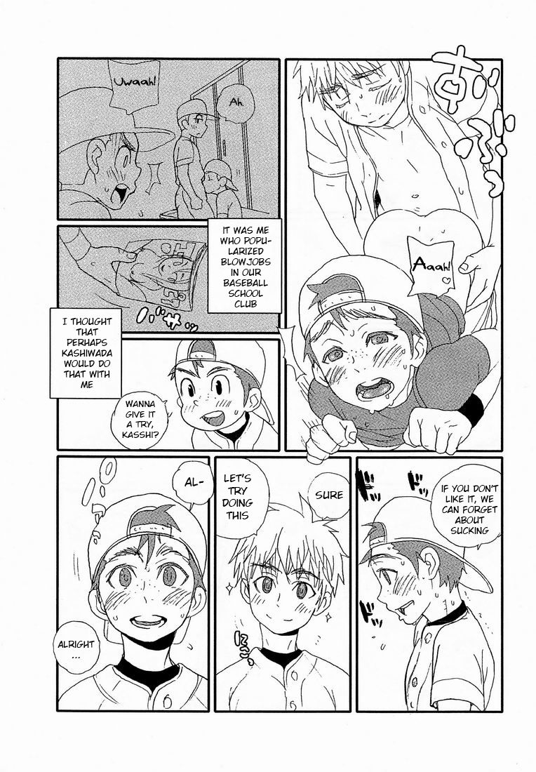 Yoake no Bito page 4 full