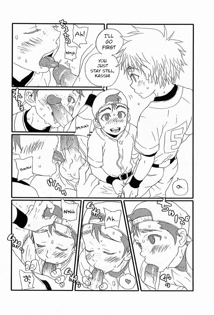 Yoake no Bito page 5 full