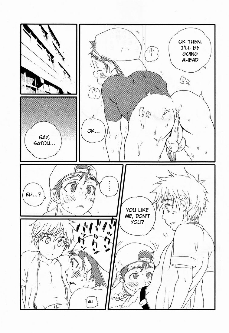 Yoake no Bito page 8 full