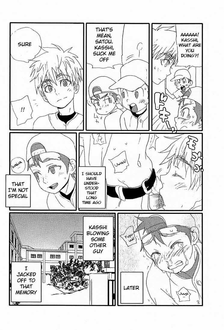 Yoake no Bito page 9 full