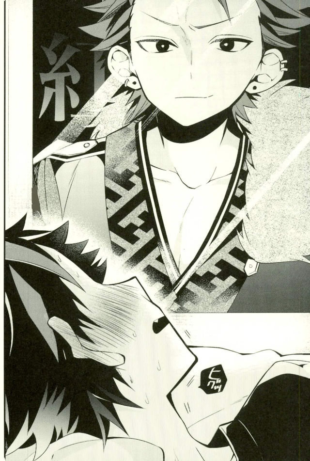 Tetsu Ona!!! page 3 full