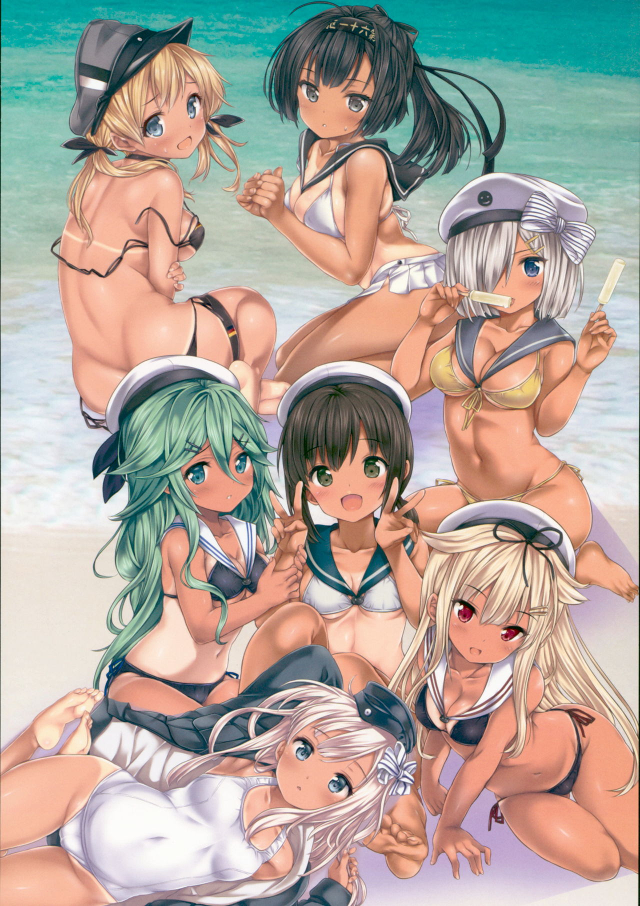 Teitoku no Nakayasumi. Kai Ni page 3 full