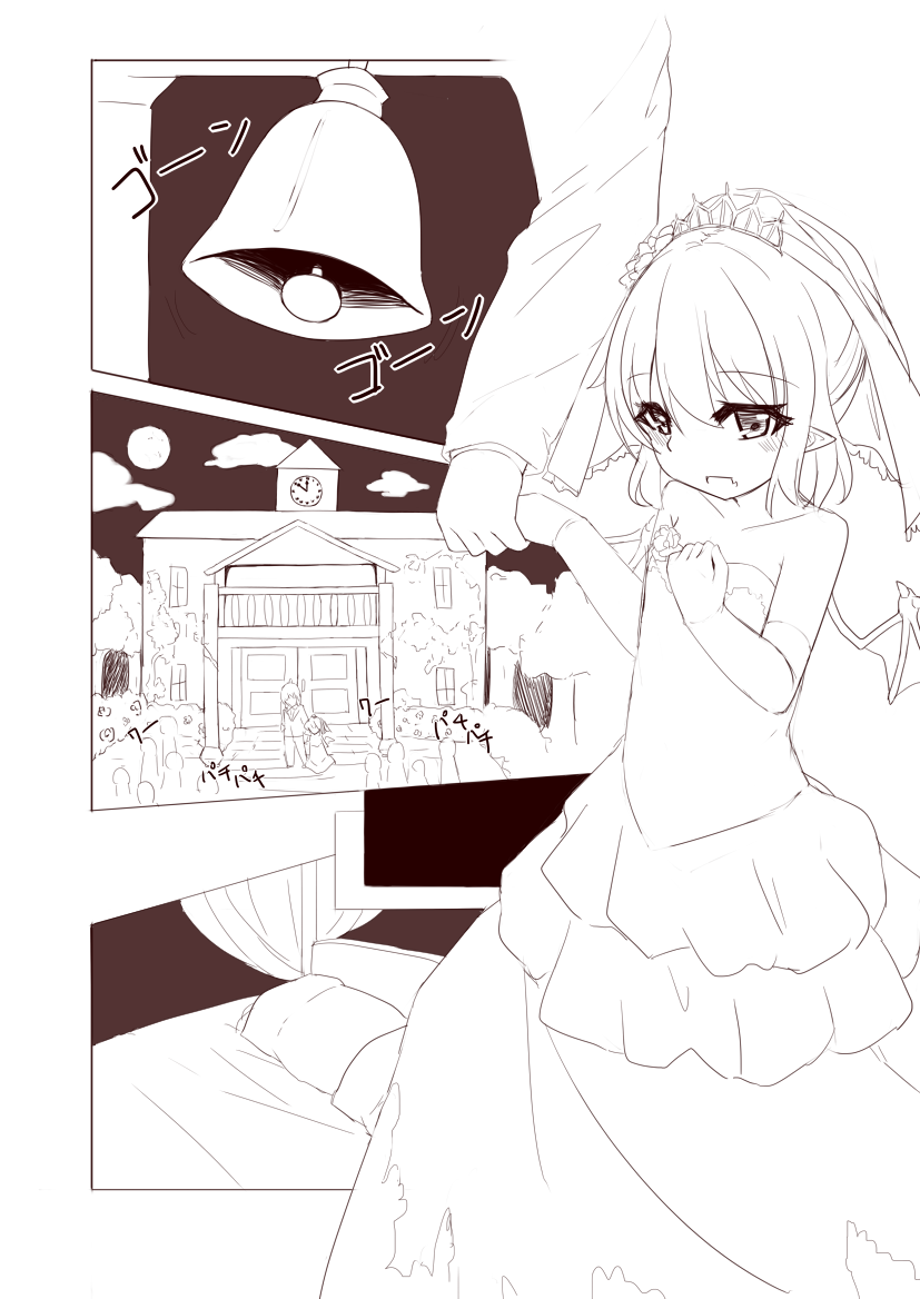 Remi to Wedding H Suru Manga page 3 full