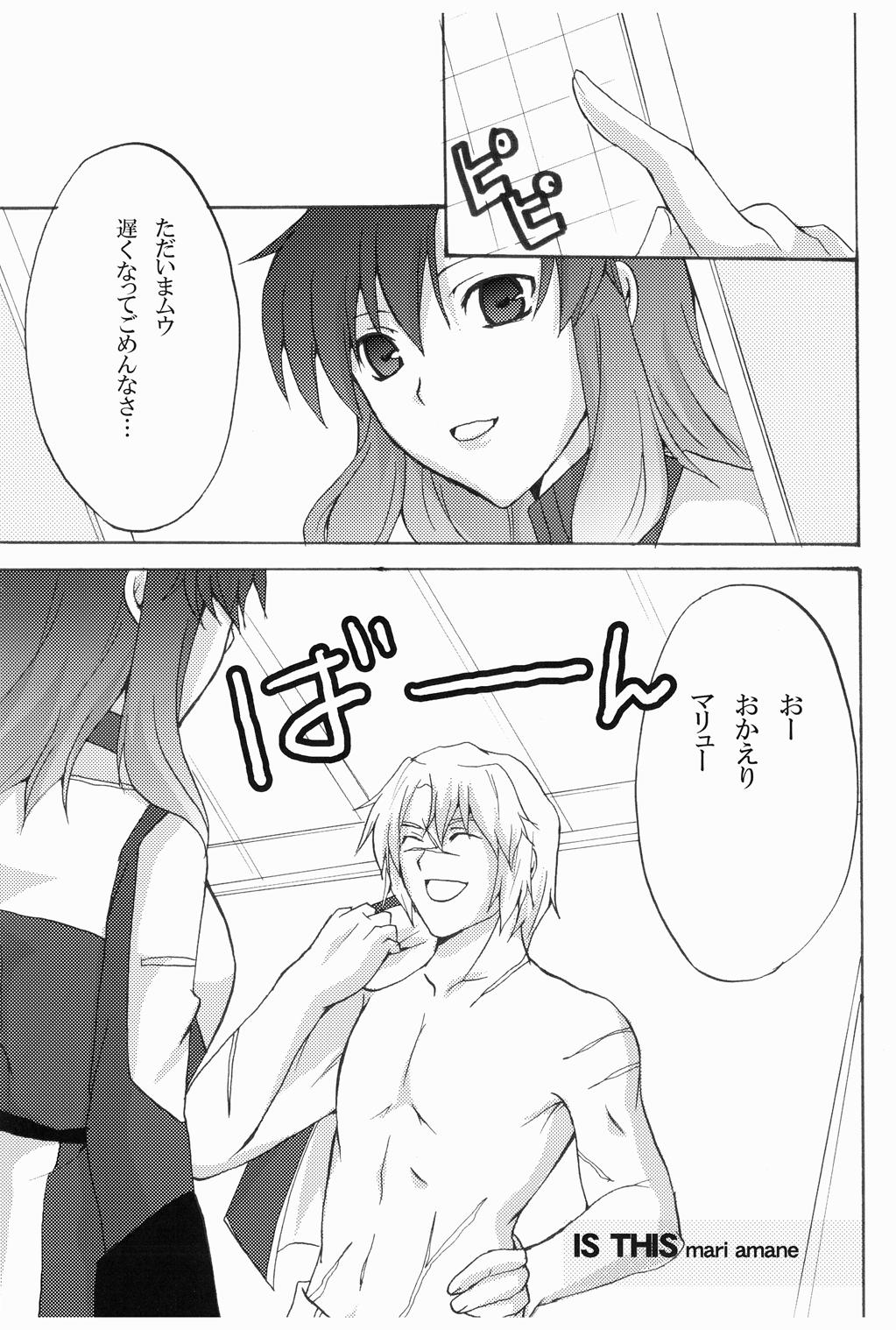 Tane Moe page 4 full