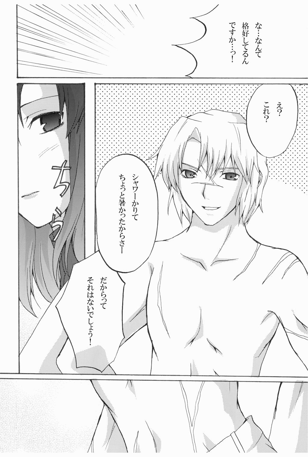 Tane Moe page 5 full