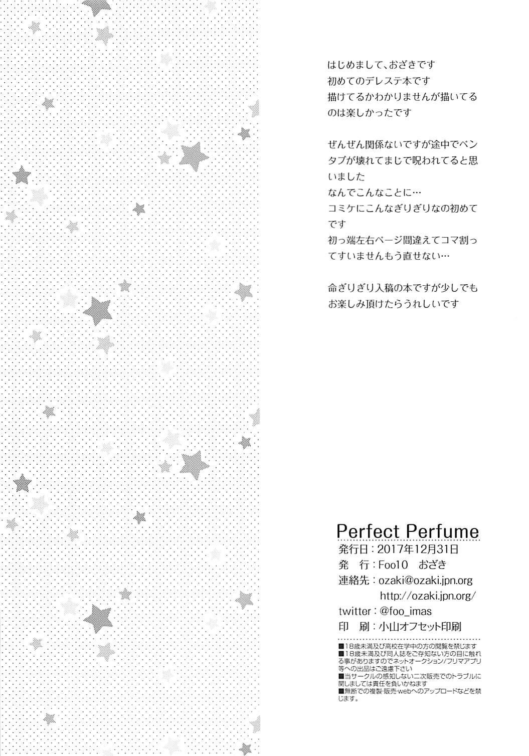 Perfect Perfume page 3 full