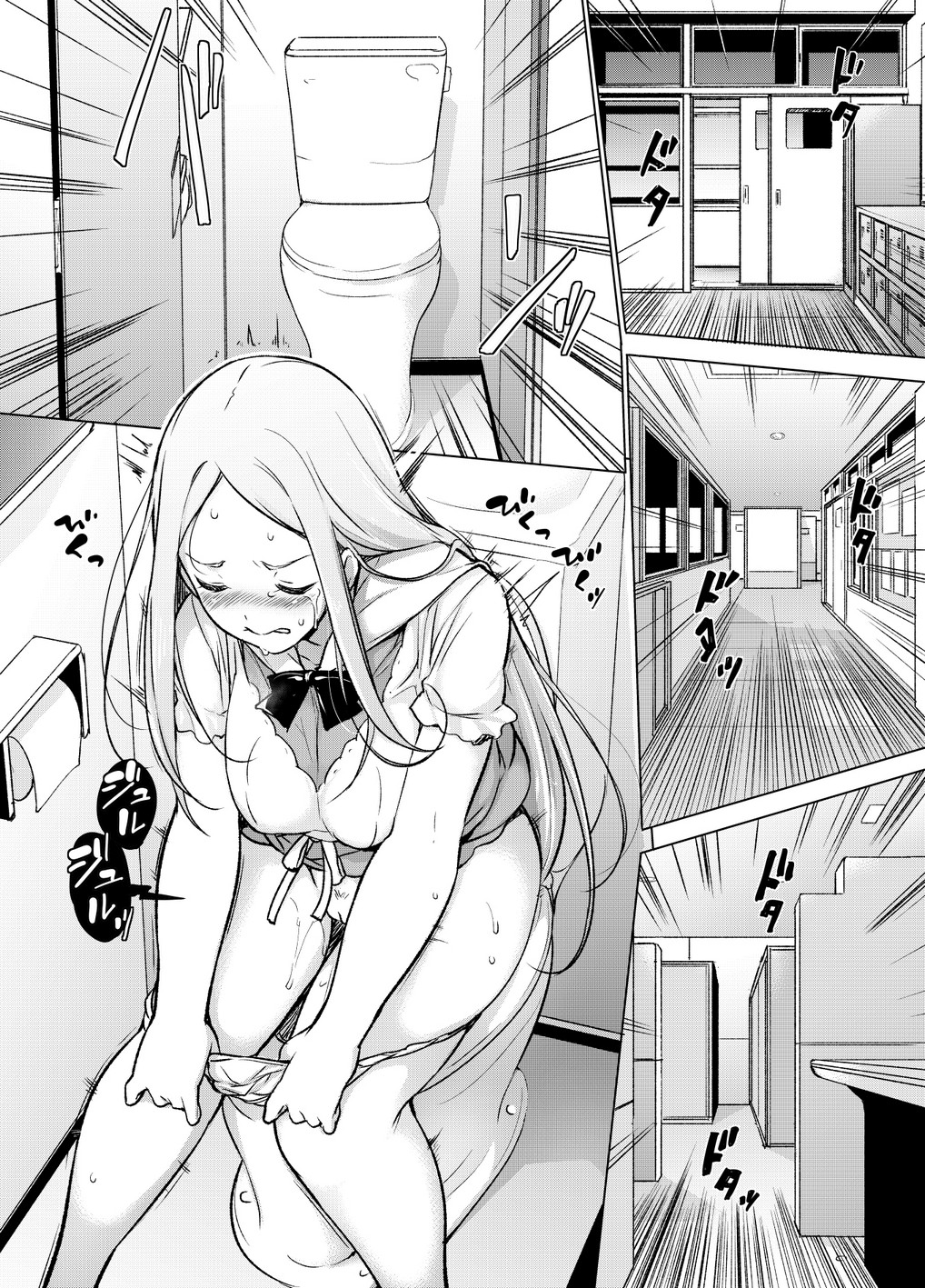 ~Seiki Tensou~ Hanareta Tokoro kara Yarimakuri!? page 9 full