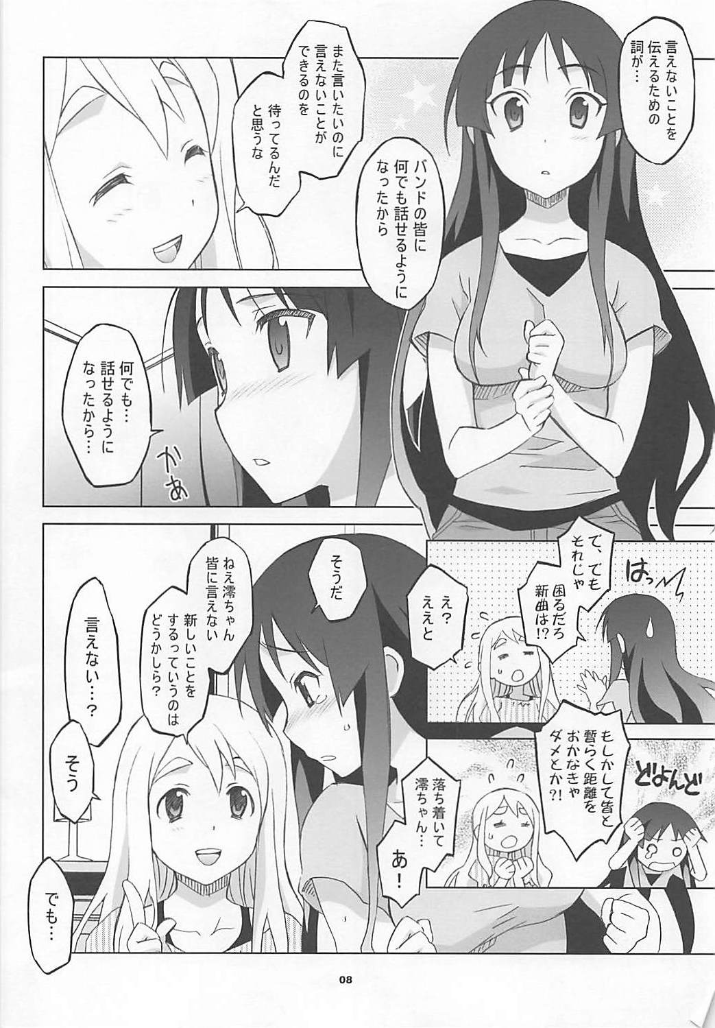 Mugi Mio!! page 6 full
