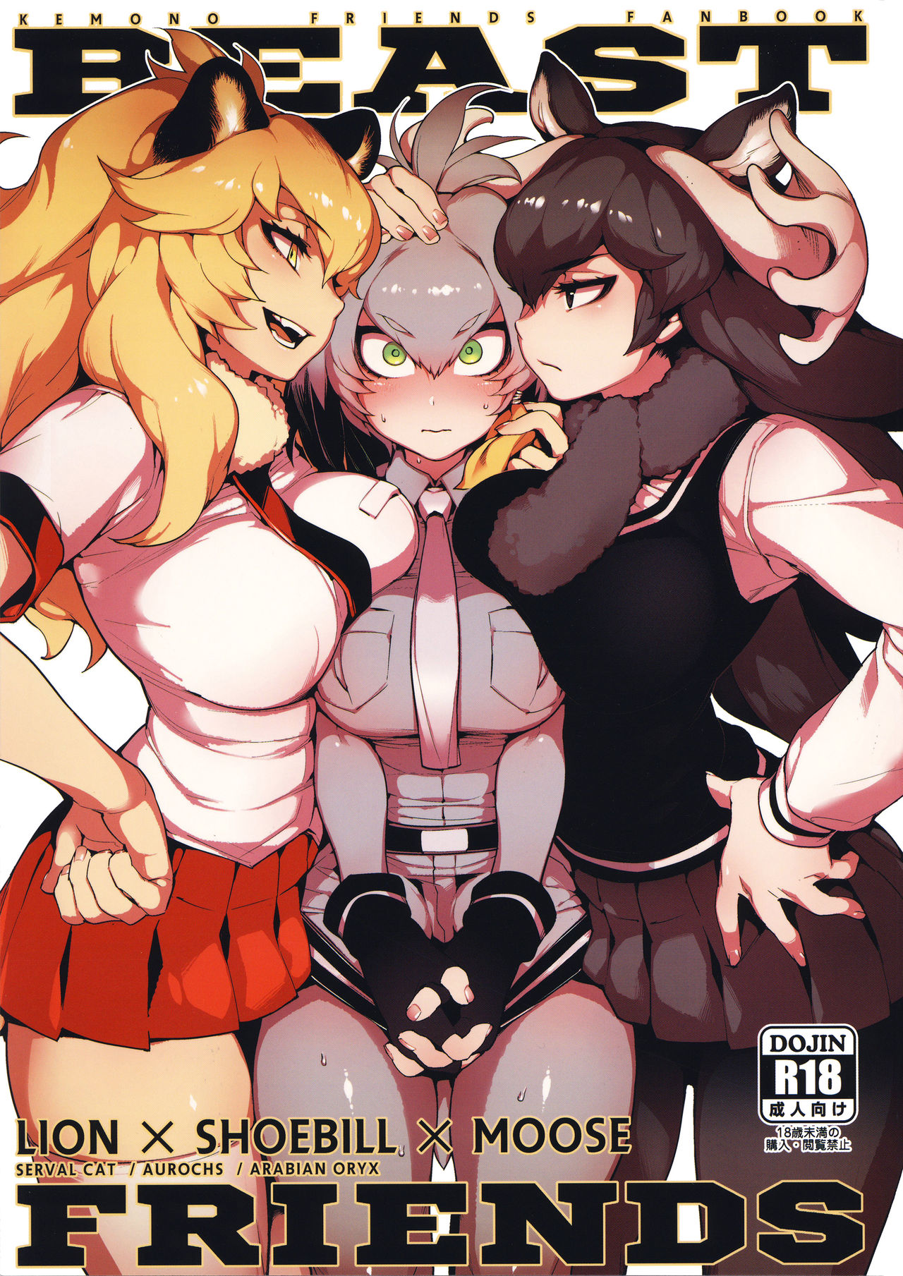 BEAST FRIENDS page 2 full