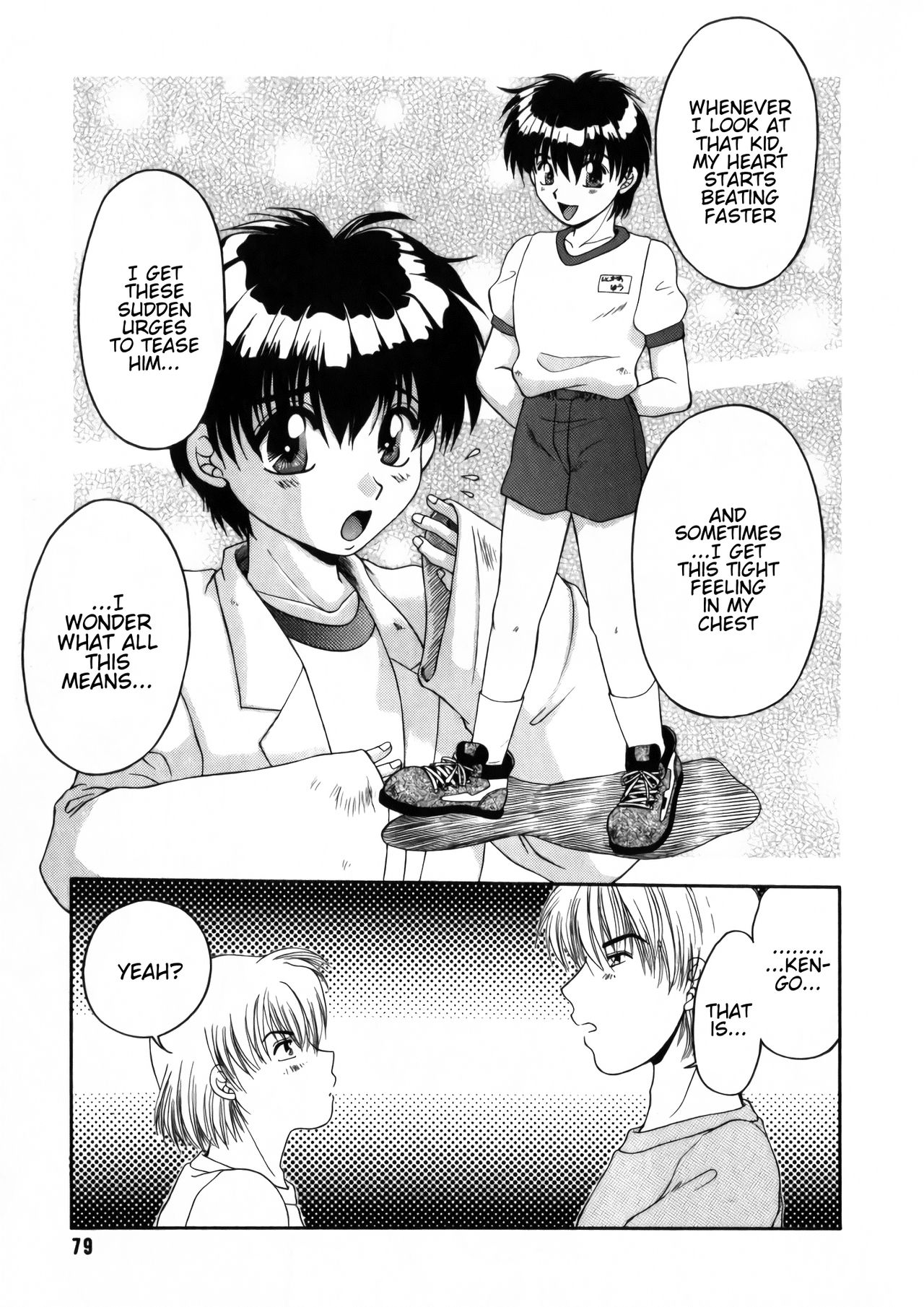 Boku wa Kimi ni Koishiteru | I'm in Love with You page 1 full