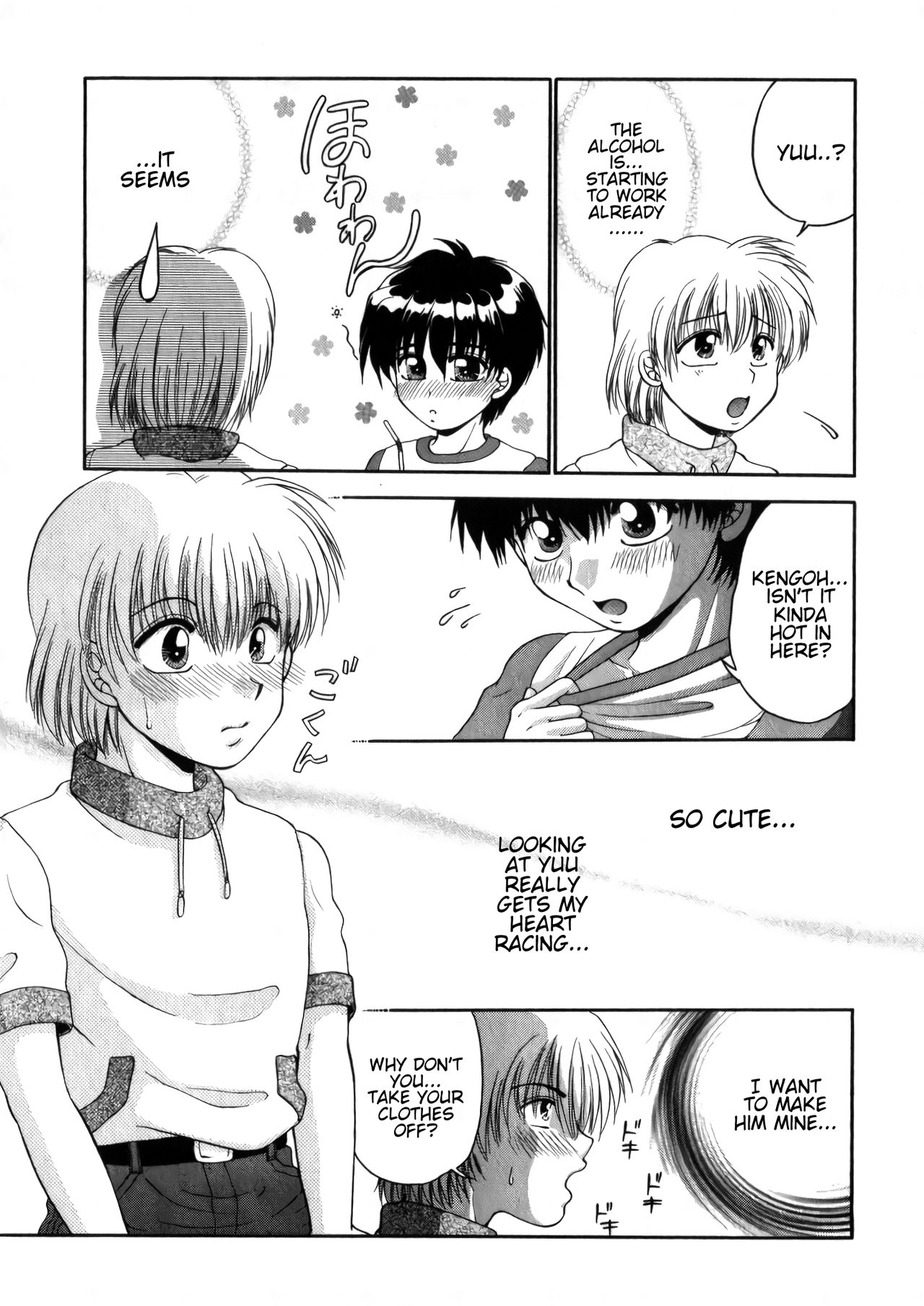 Boku wa Kimi ni Koishiteru | I'm in Love with You page 7 full