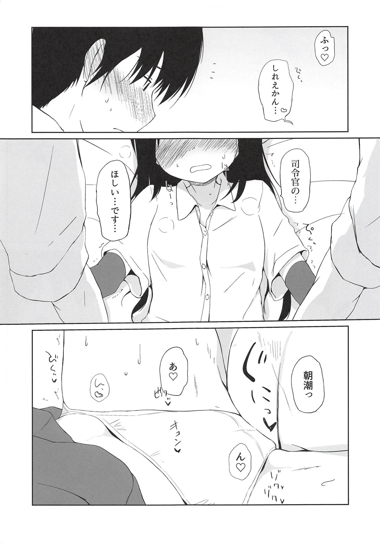 I to you page 10 full