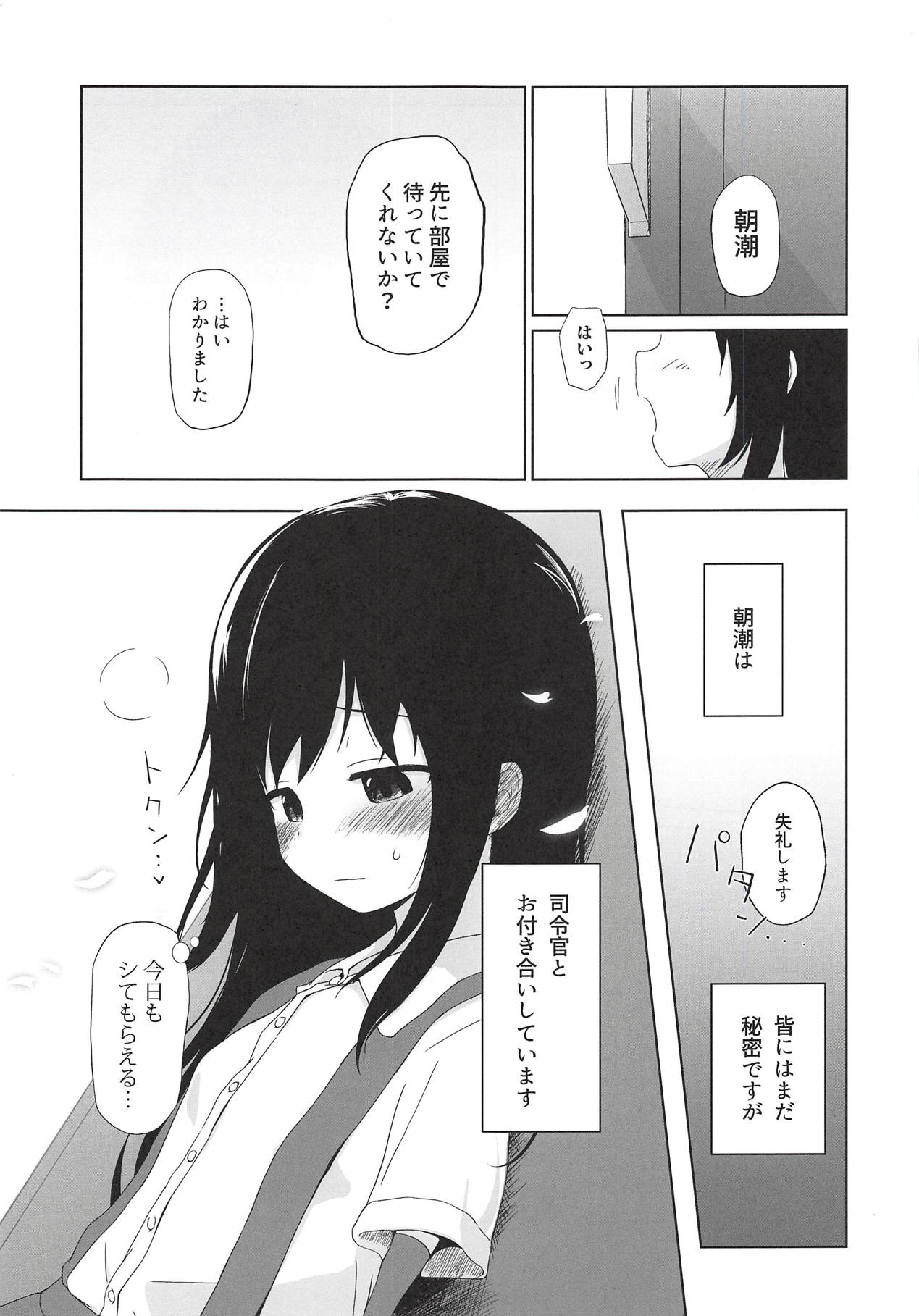 I to you page 4 full