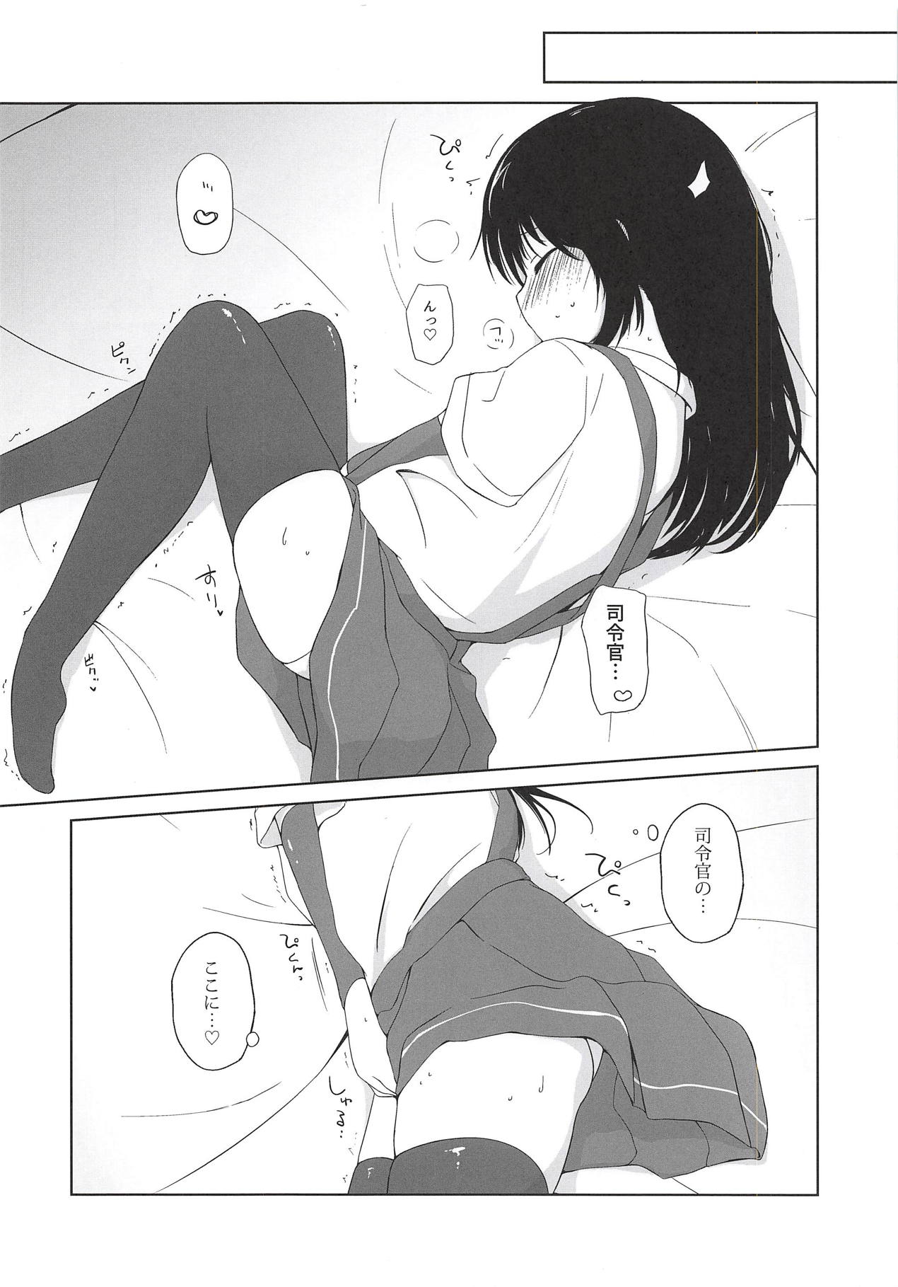 I to you page 5 full