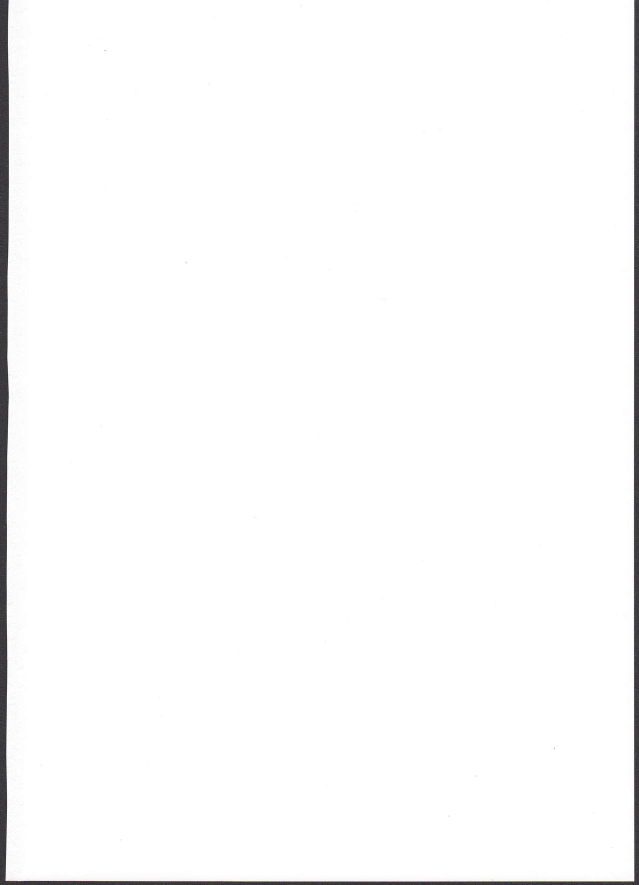 Hajimete no Lebe page 2 full