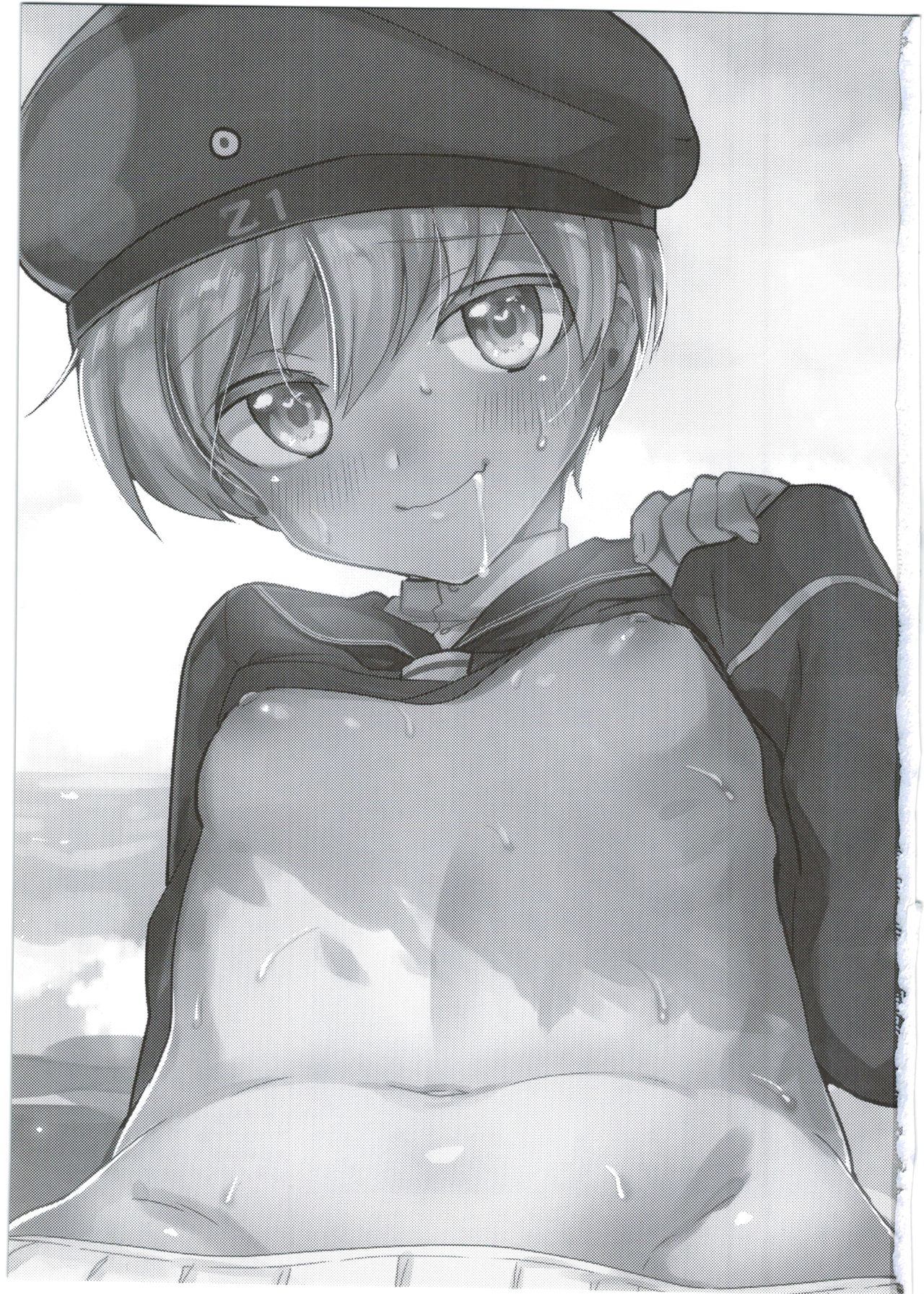 Hajimete no Lebe page 3 full