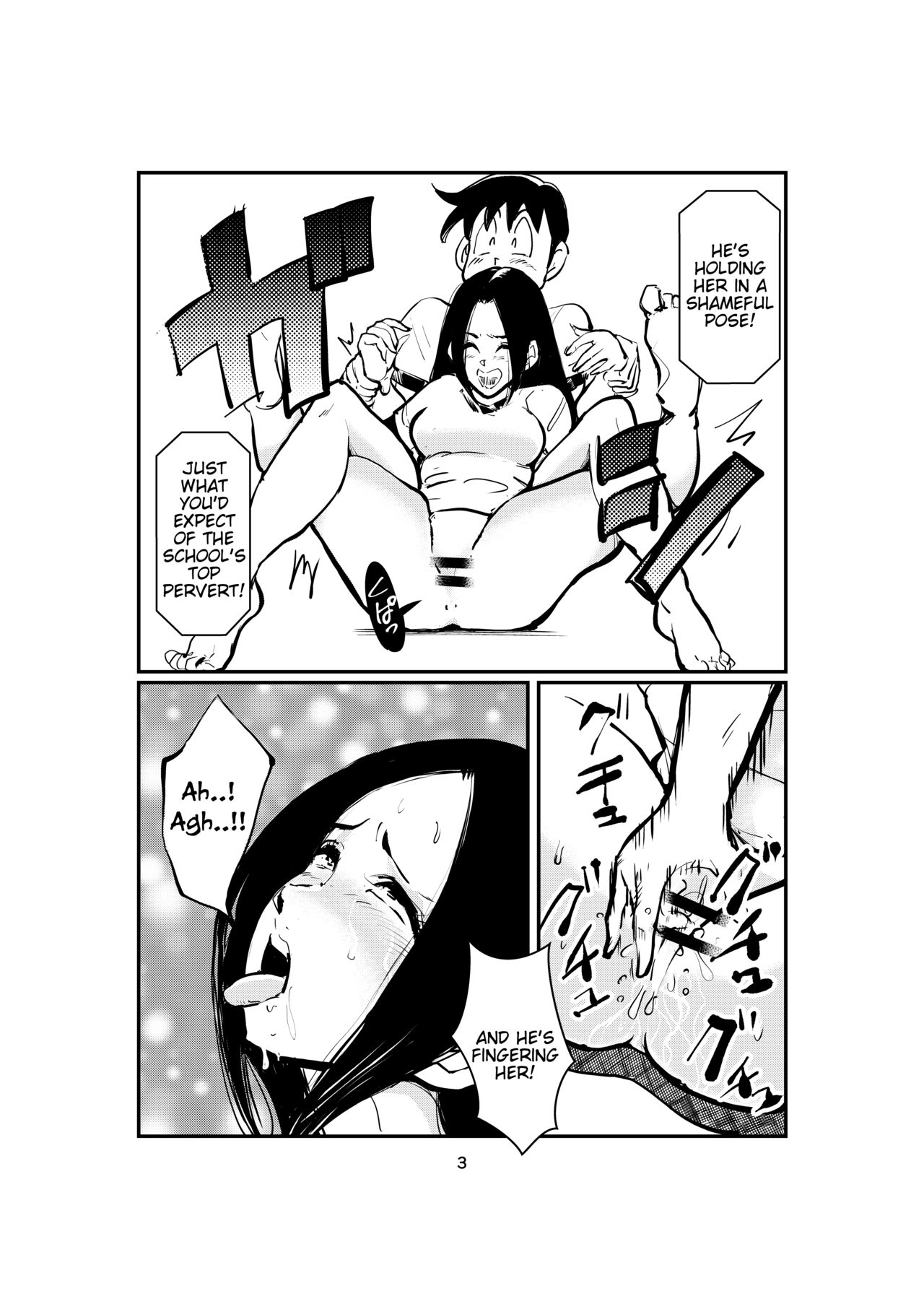 Sao Ire Kyousou | Rod Inserting Rivalry page 3 full