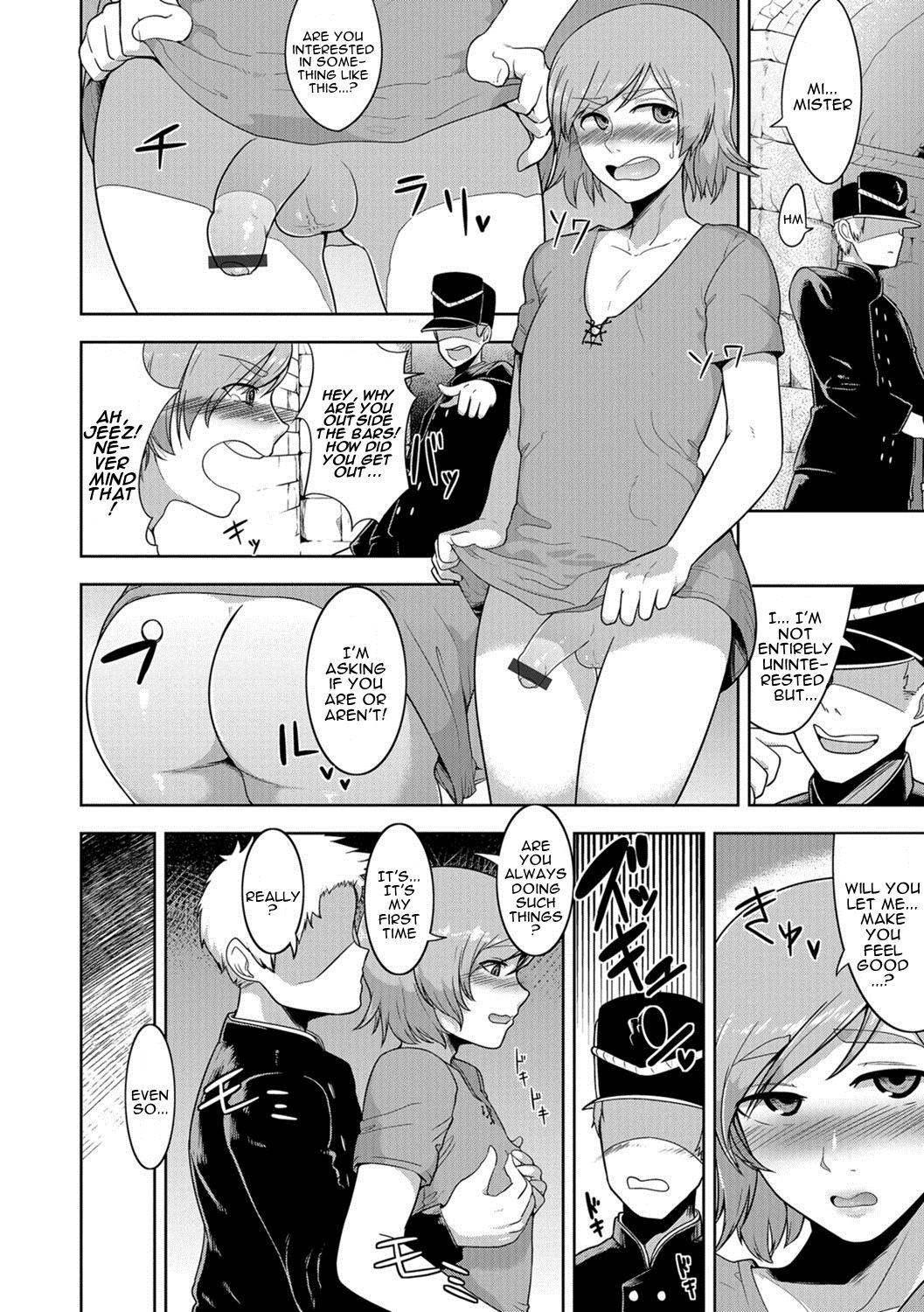 Dungeon Lovers page 8 full