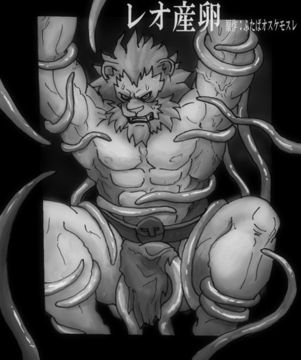 red earth leo comic page 2 full