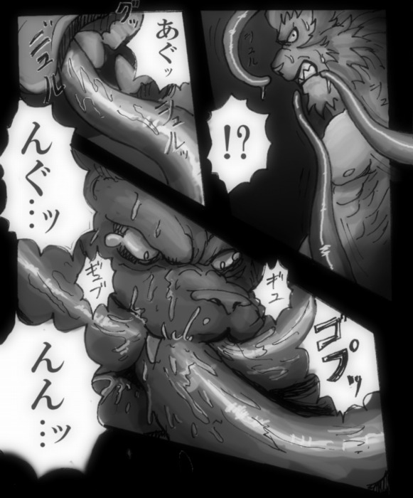 red earth leo comic page 3 full