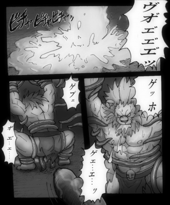 red earth leo comic page 6 full