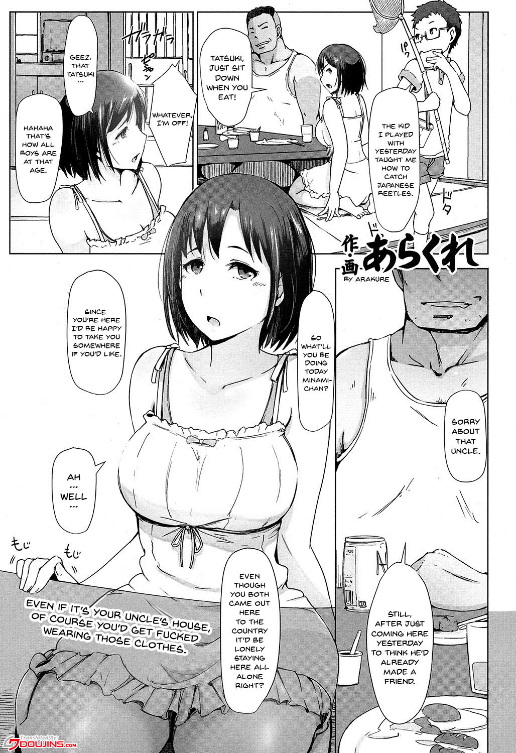 Oji-san ni Sareta Natsuyasumi no Koto | Even If It's Your Uncle's House, Of Course You'd Get Fucked Wearing Those Clothes page 1 full
