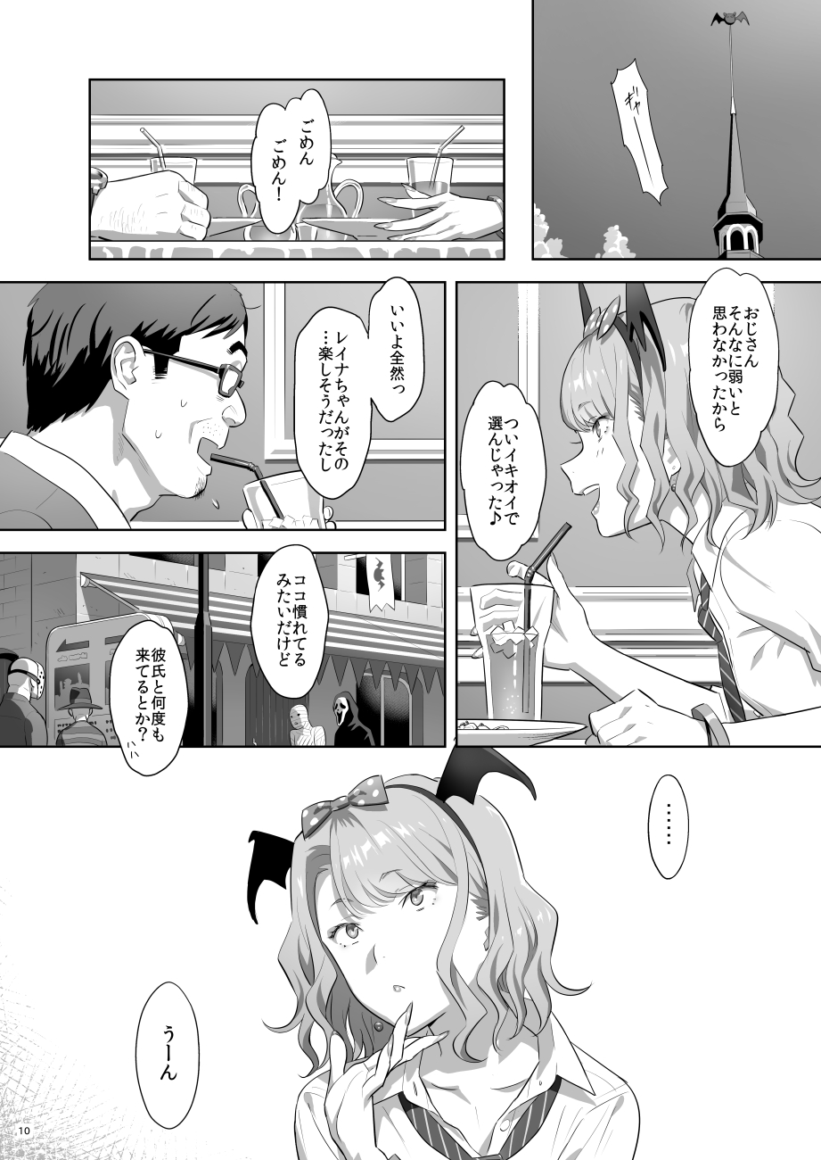 EXCITING REFLEXOLOGY page 9 full