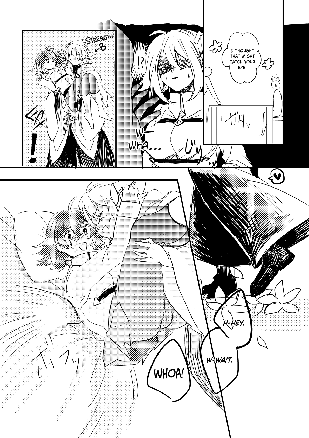 Ori no Nai Niwa page 6 full