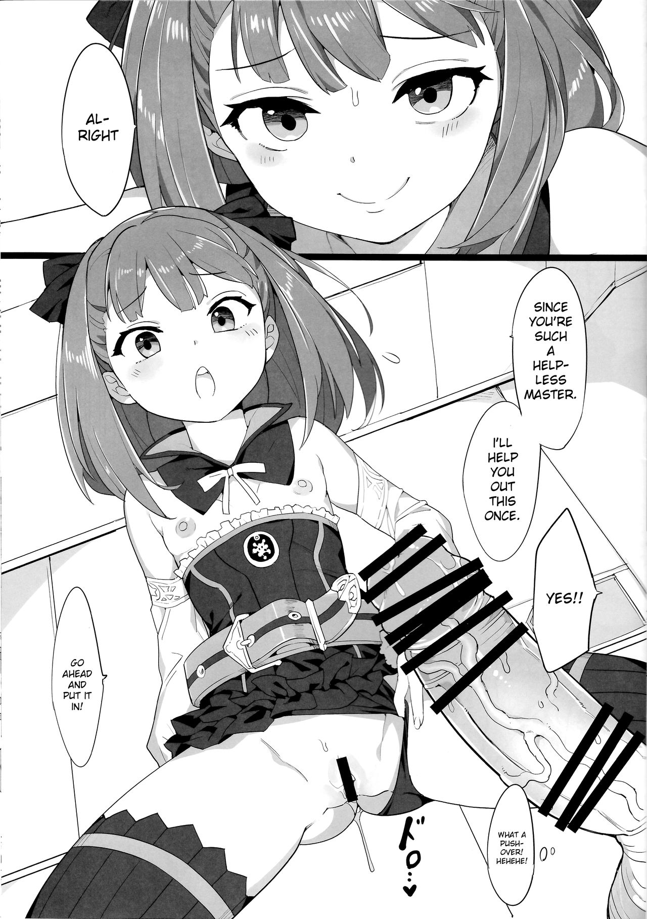 Helena Mama ni Amaeru dake no Hon. page 4 full