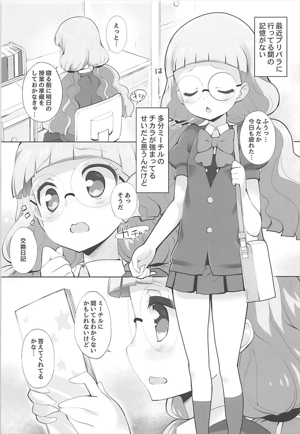 System desu kara Idol Time #3 page 4 full