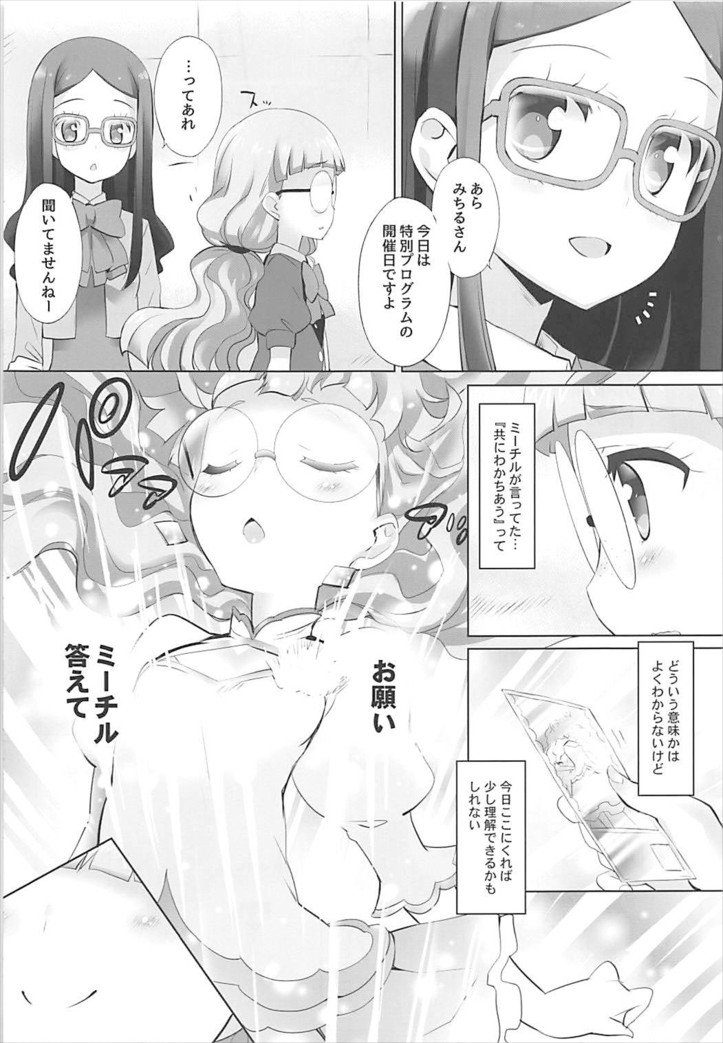 System desu kara Idol Time #3 page 6 full