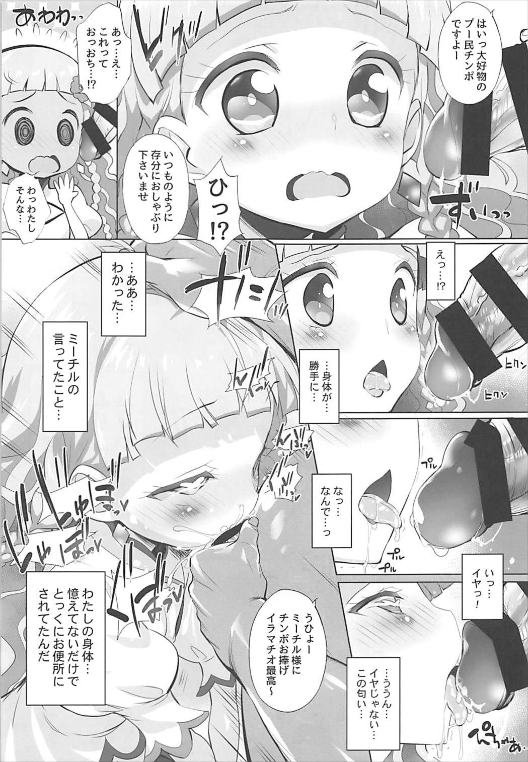System desu kara Idol Time #3 page 8 full
