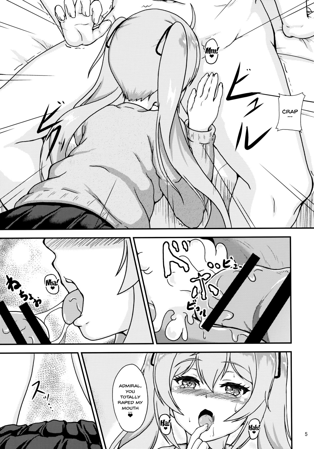 Murasame to Ii Koto Shiyo? page 6 full
