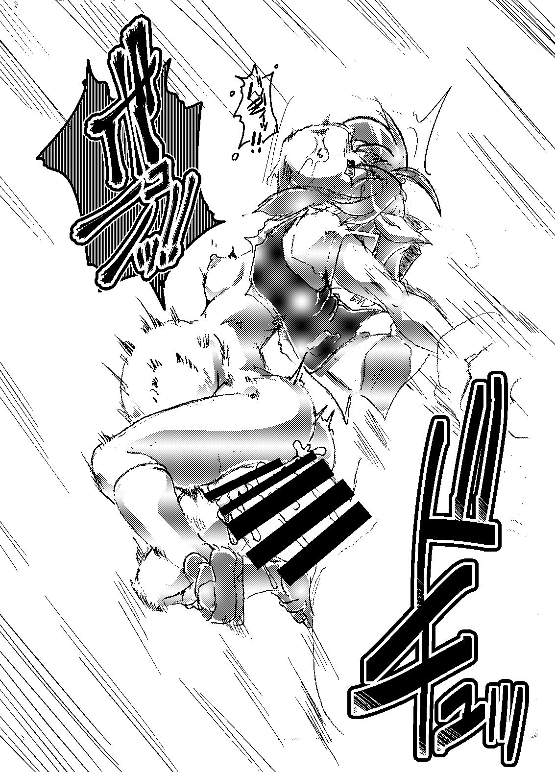 Tokumukan Kagerou page 4 full