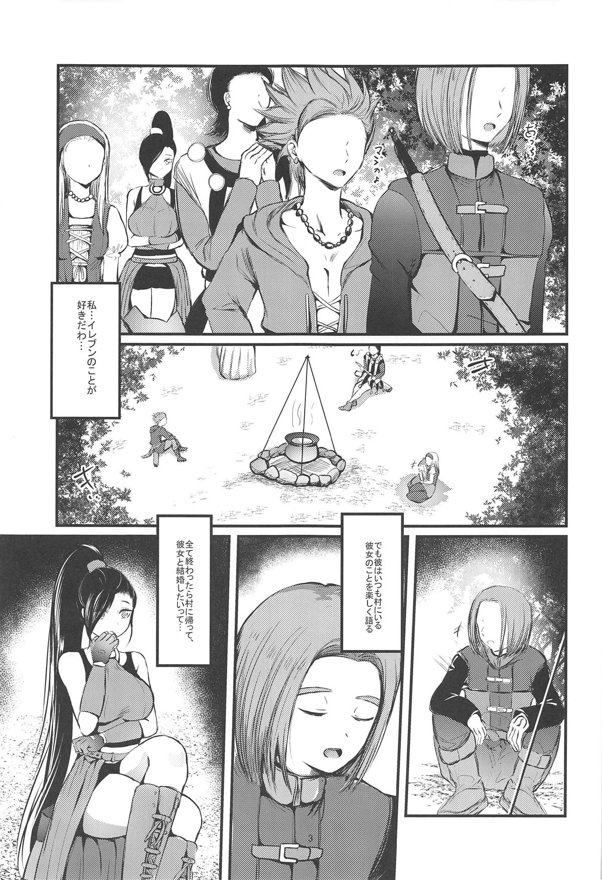 Himitsu page 2 full