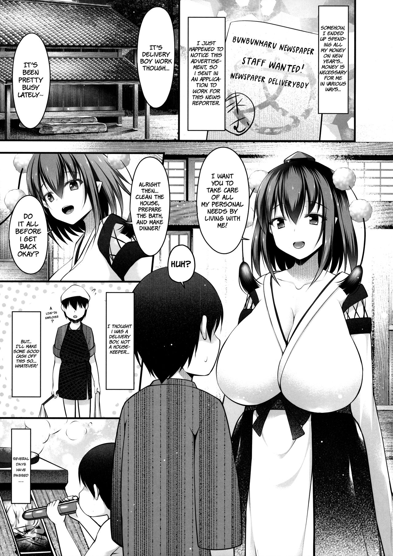 Aya Onee-san ga Oshiete Ageru page 5 full