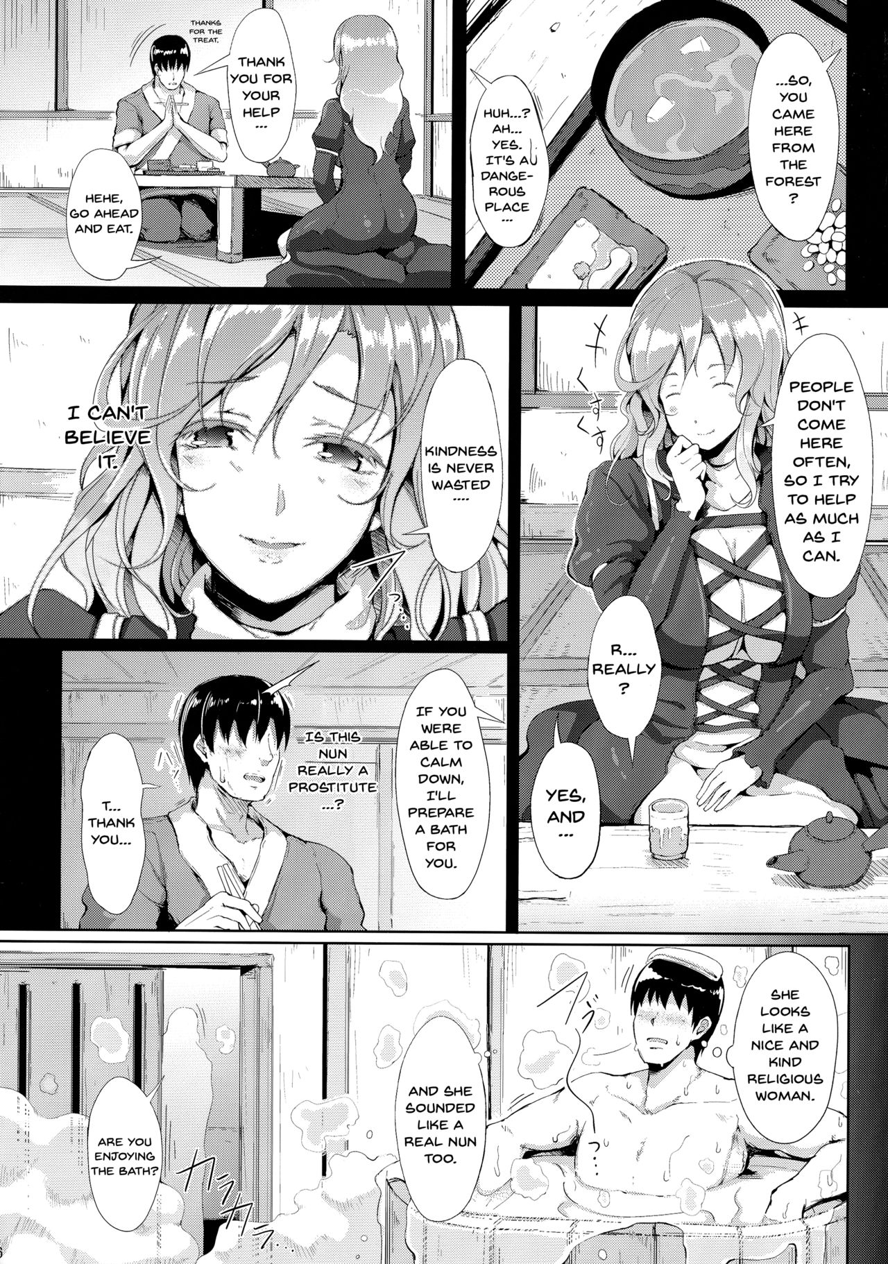 AdultsOnly 3 Zen page 8 full