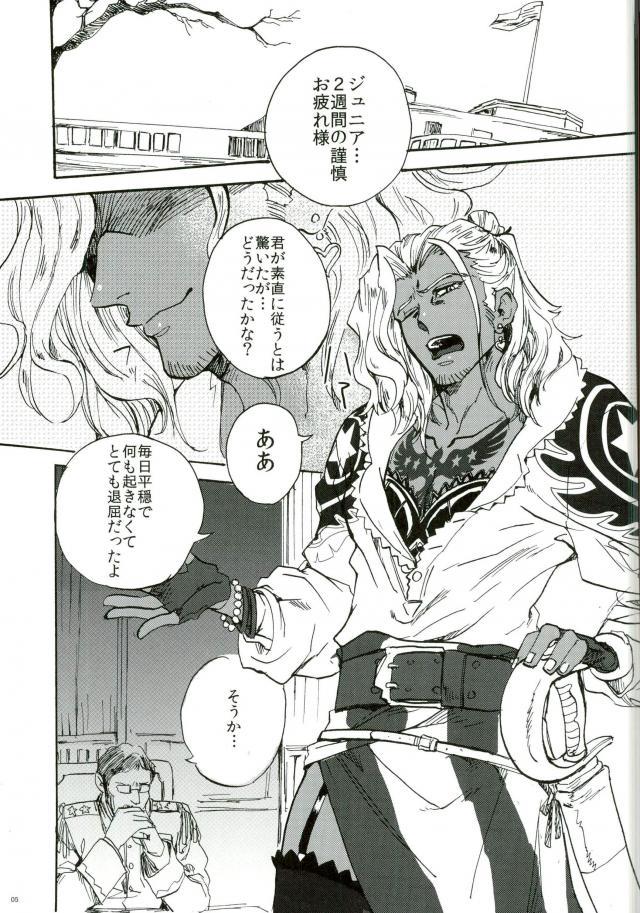 punishment page 3 full