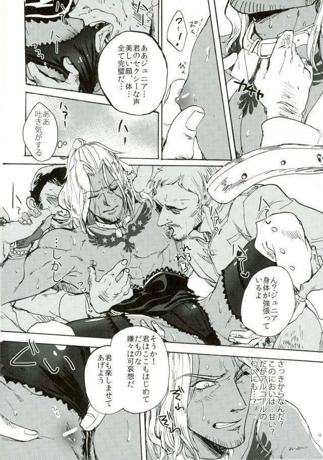 punishment page 8 full