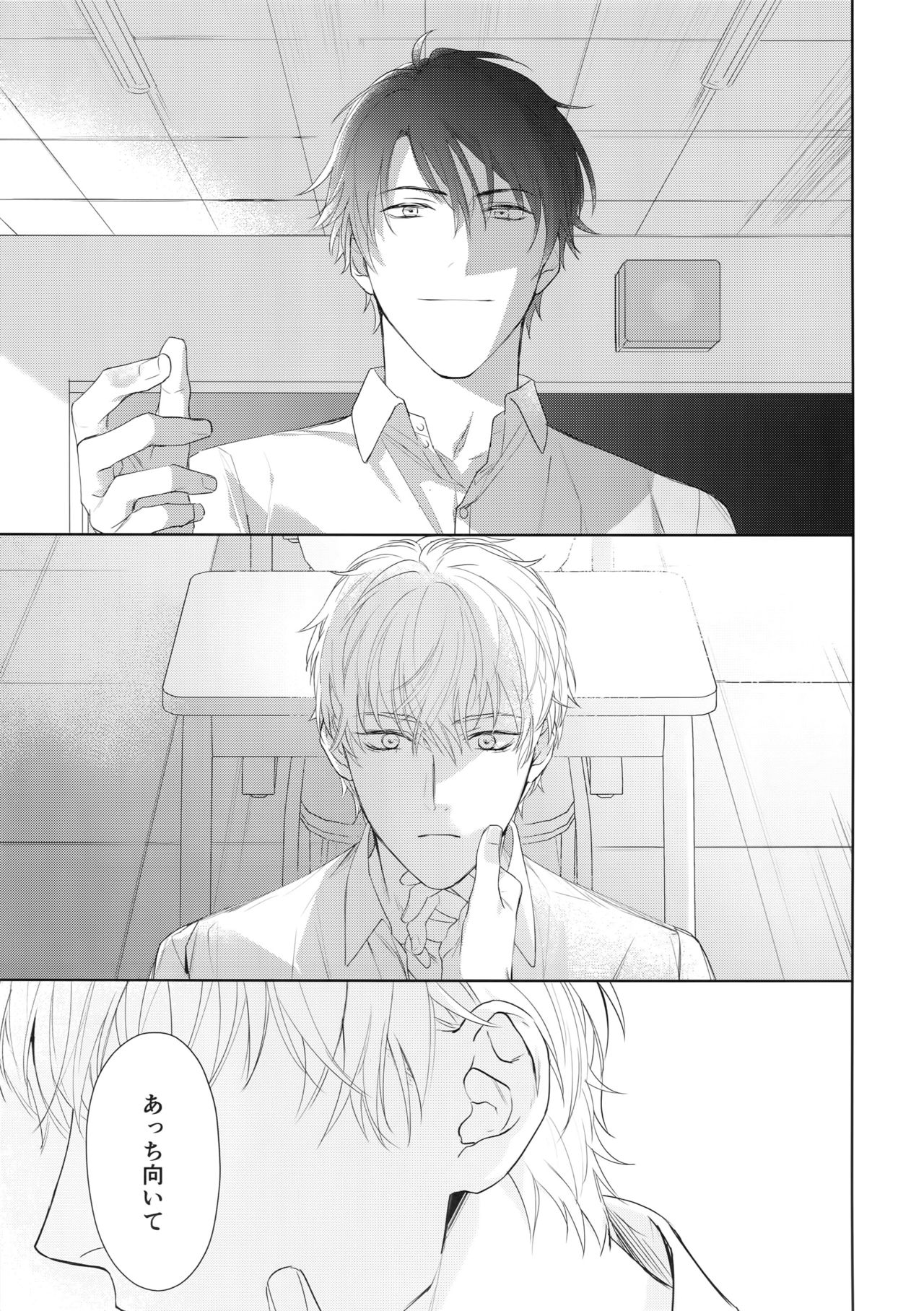 Yokubou Catalog - Lust Catalog page 10 full