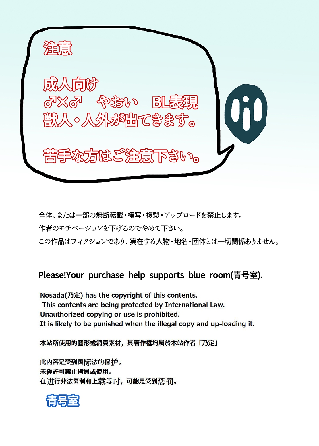 Hoshikuzu no Machi page 2 full